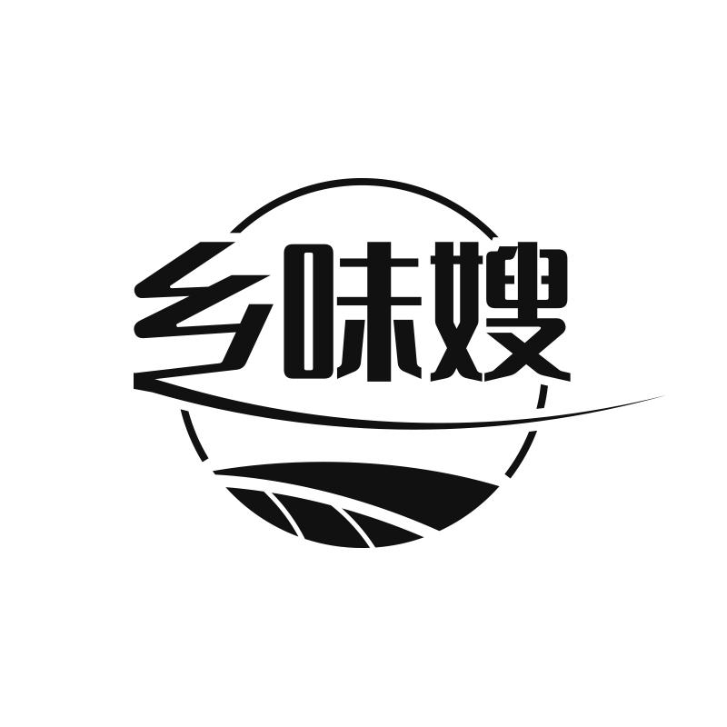 乡味嫂