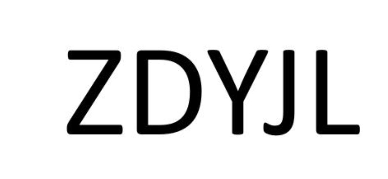 ZDYJL