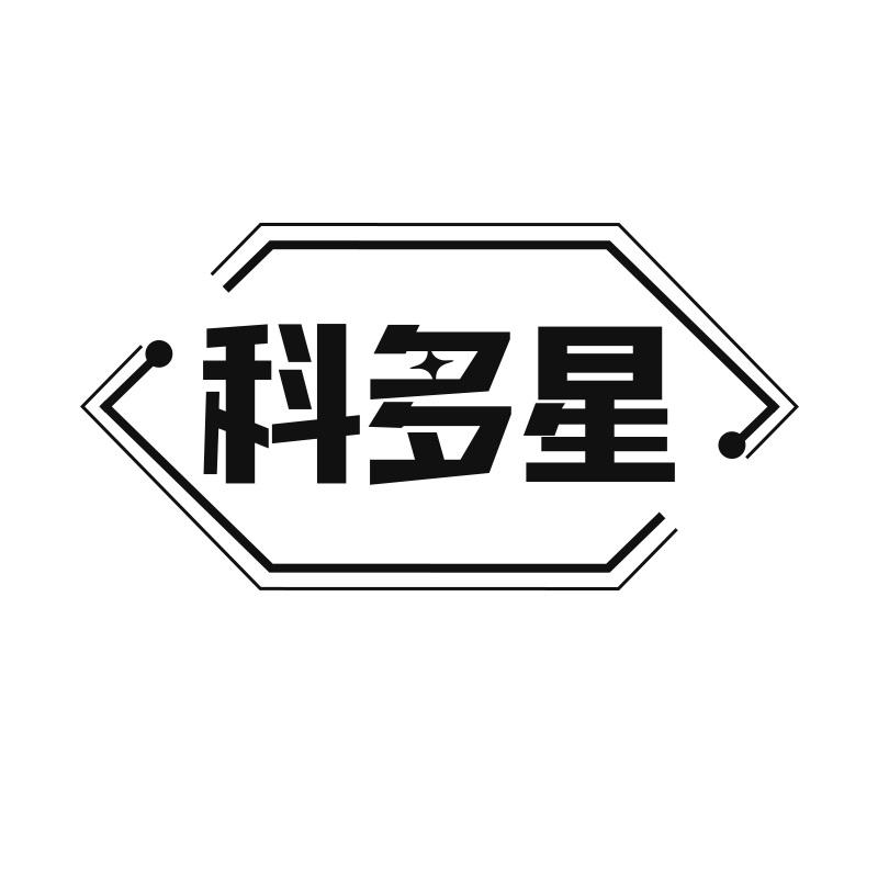 科多星