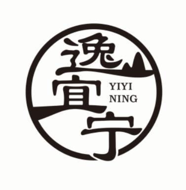 逸宜宁