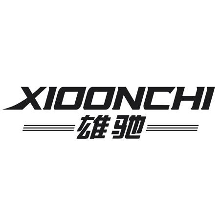 XIOONCHI 雄驰