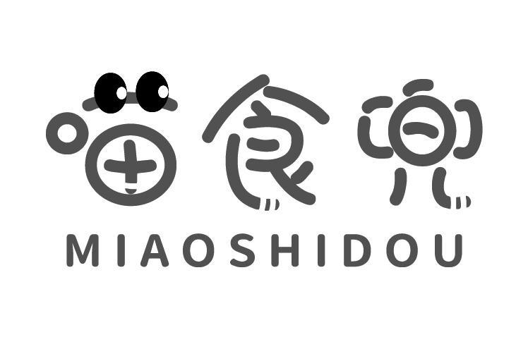 喵食兜