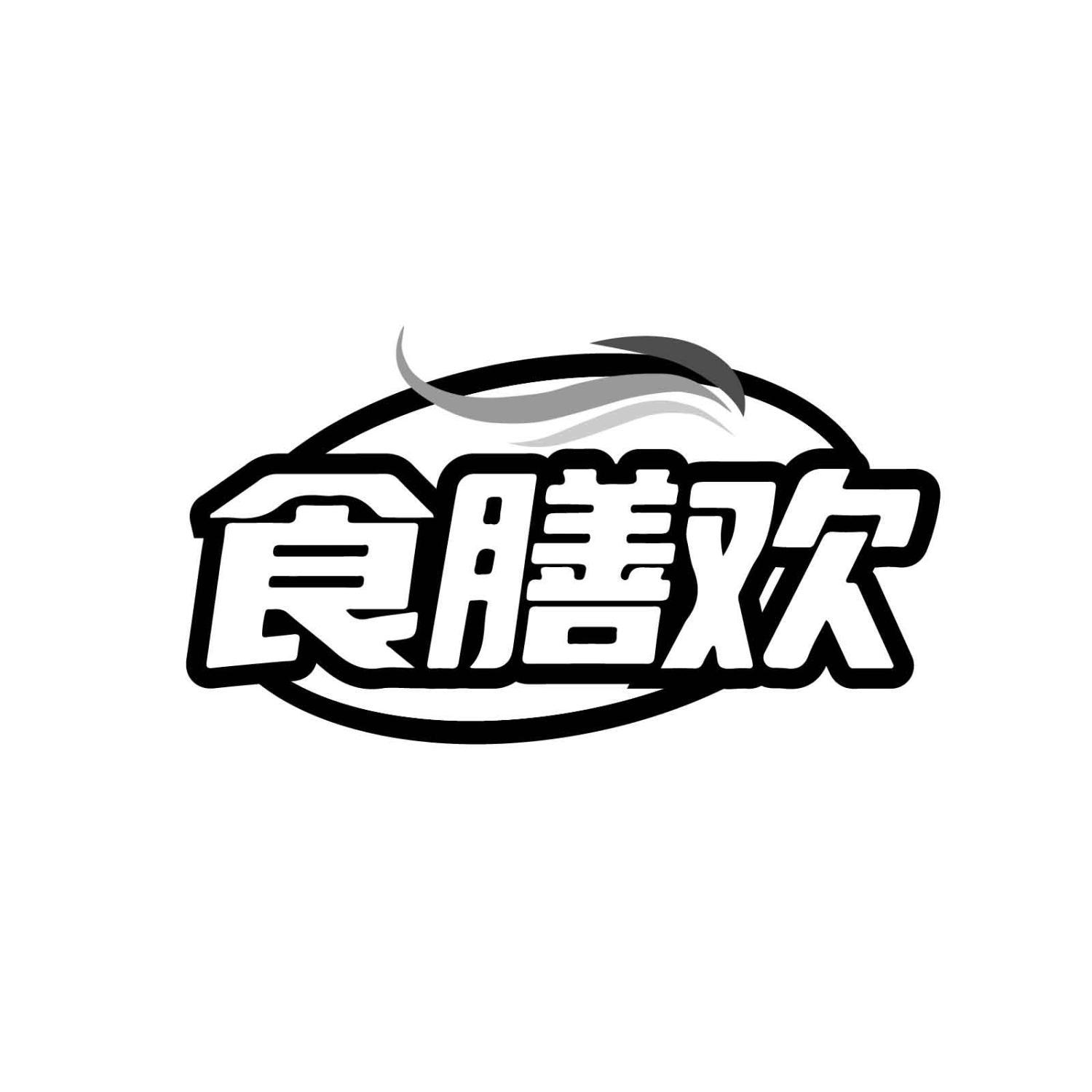 食膳欢