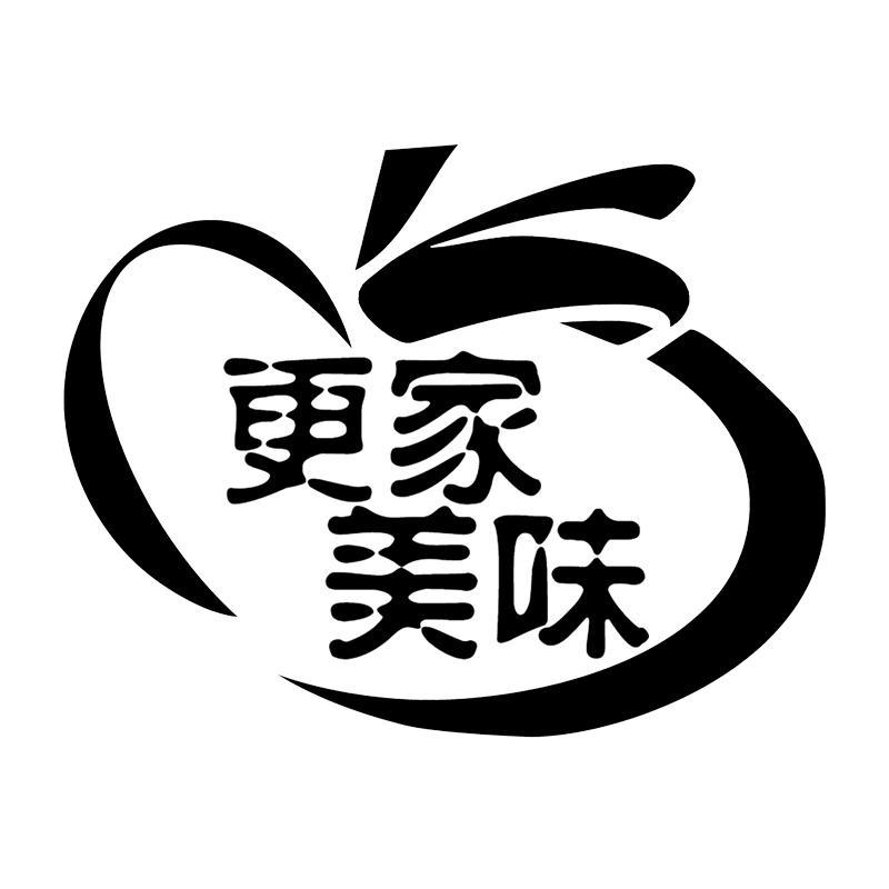 更家美味