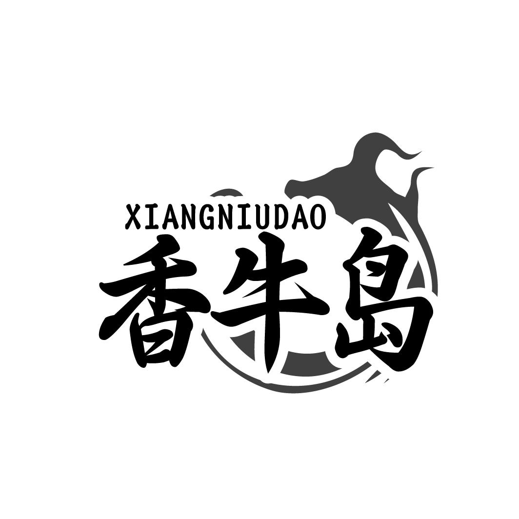 香牛岛
XIANGNIUDAO