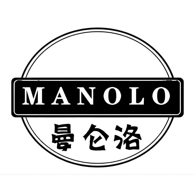 MANOLO 曼仑洛