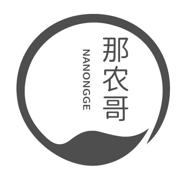 那农哥