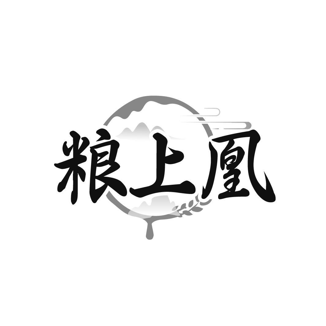 粮上凰