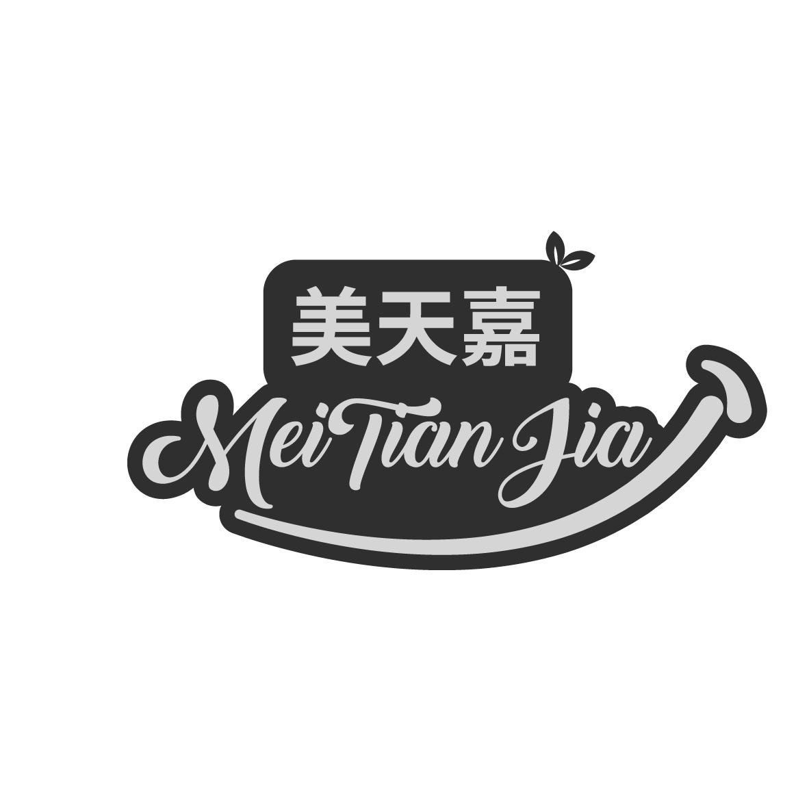 美天嘉
MEITIANJIA