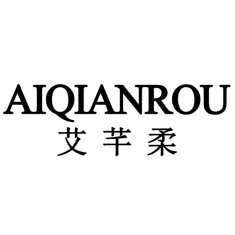 艾芊柔