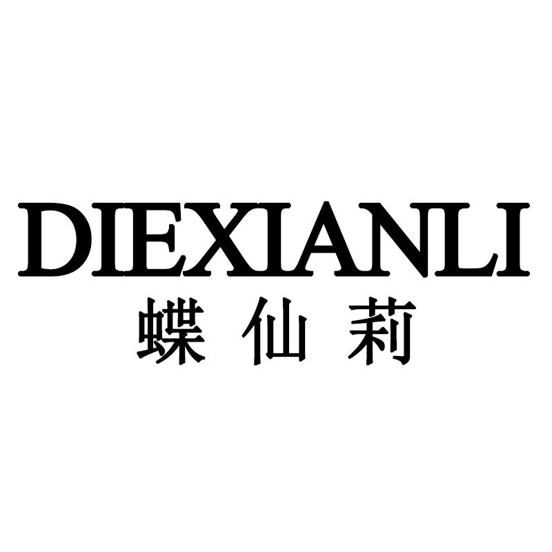 蝶仙莉