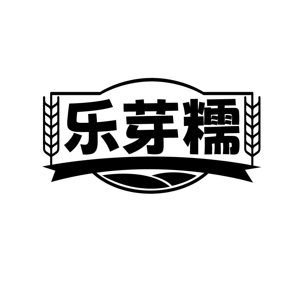 乐芽糯