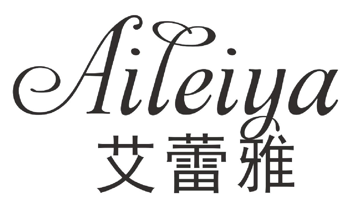 艾蕾雅