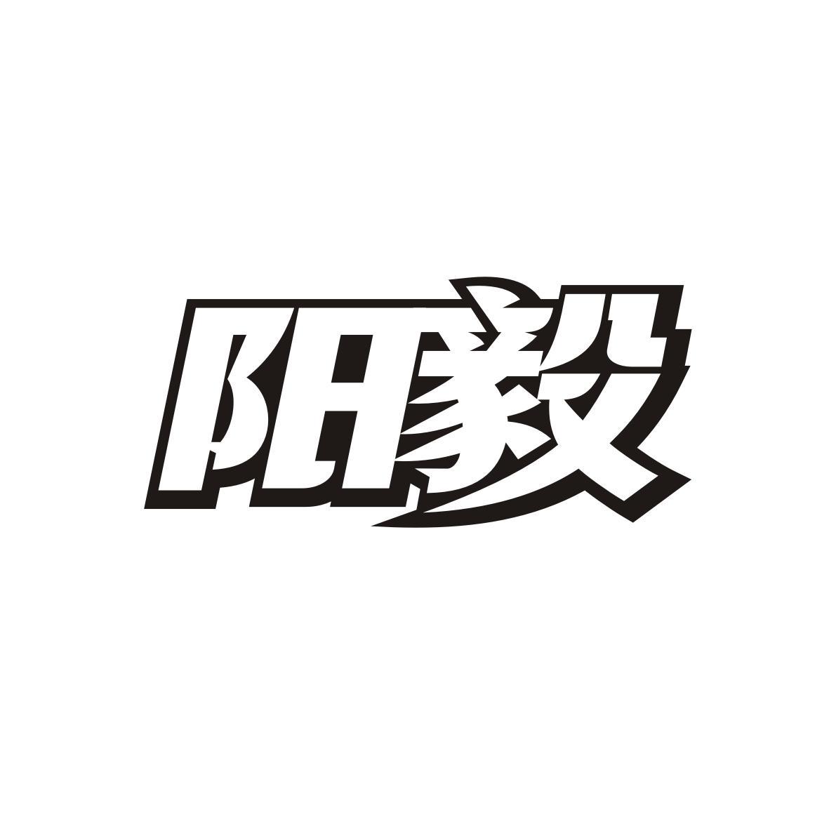 阳毅