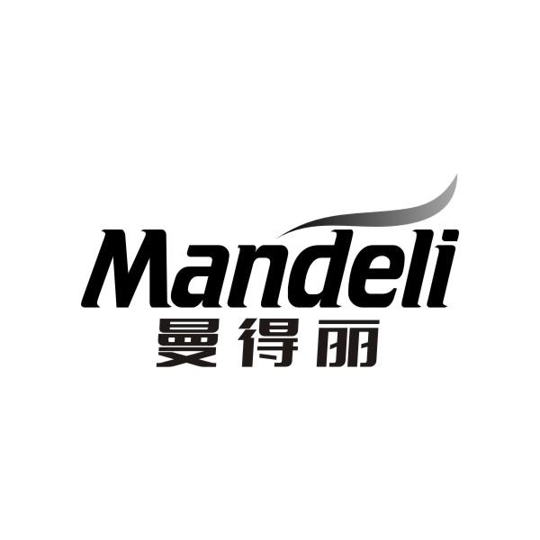 曼得丽