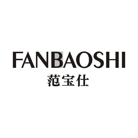 范宝仕