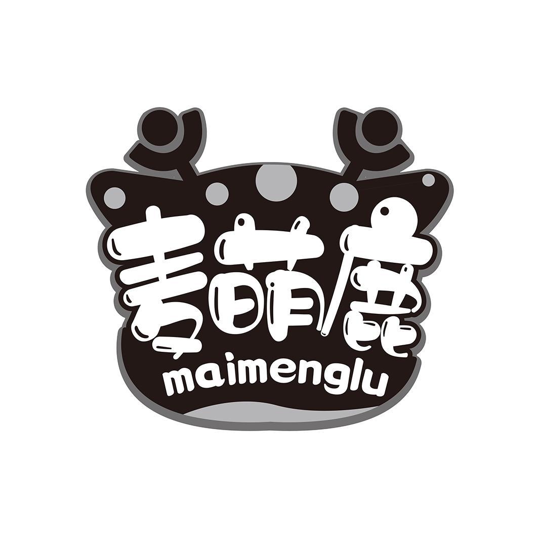 麦萌鹿