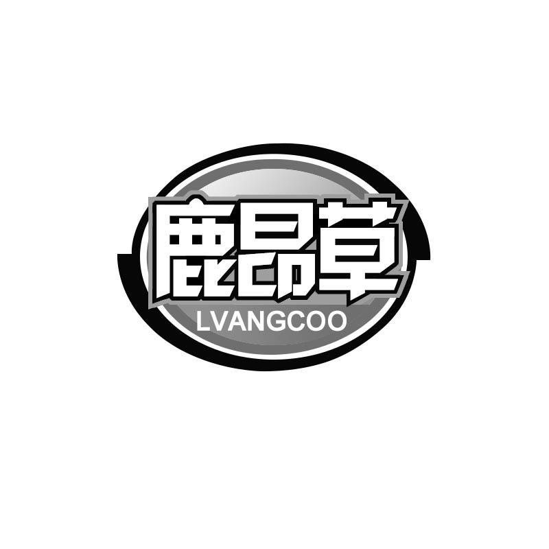 鹿昂草 LVANGCOO