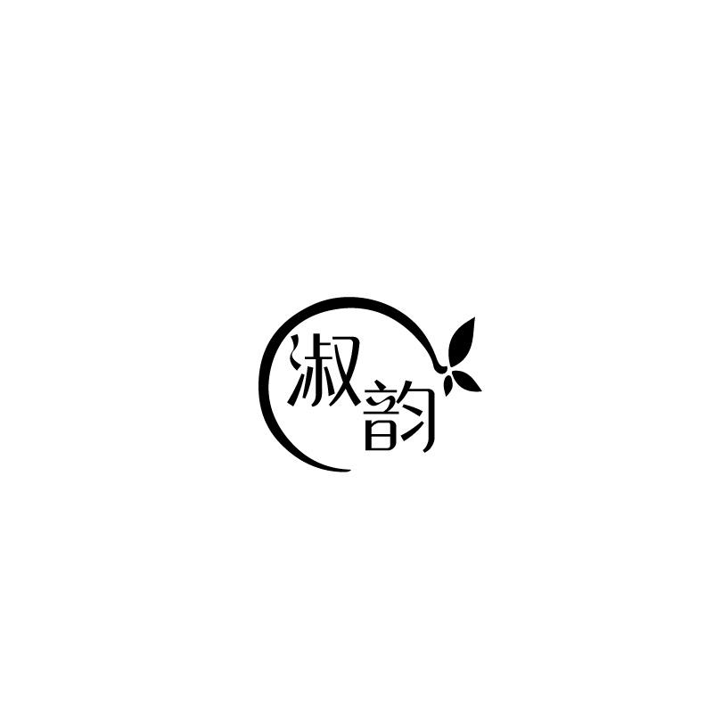 淑韵