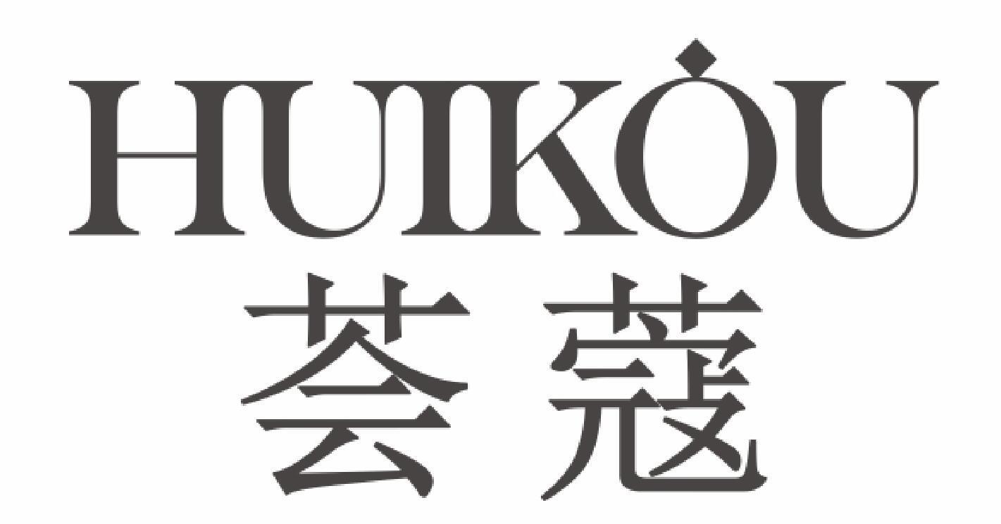 荟蔻