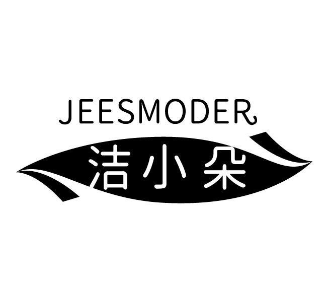 JEESMODER 洁小朵