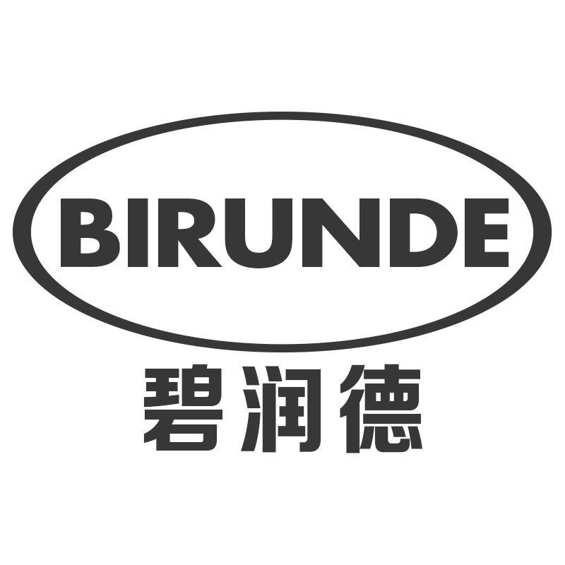 碧润德