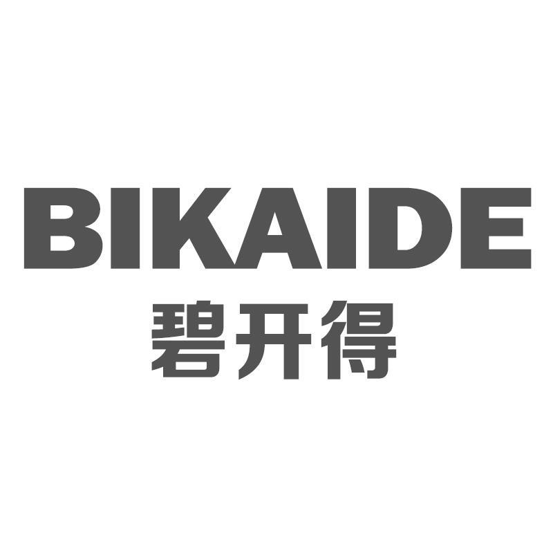 碧开得