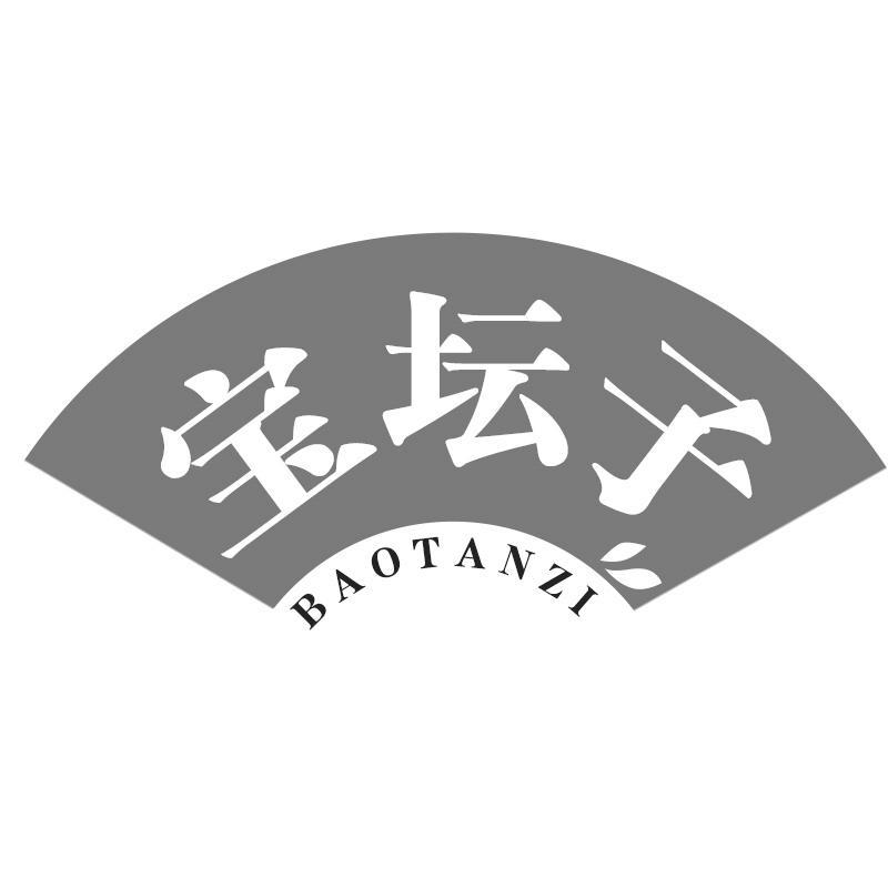 宝坛子