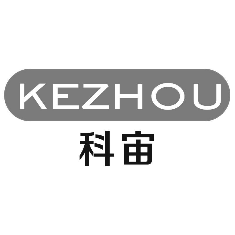 科宙