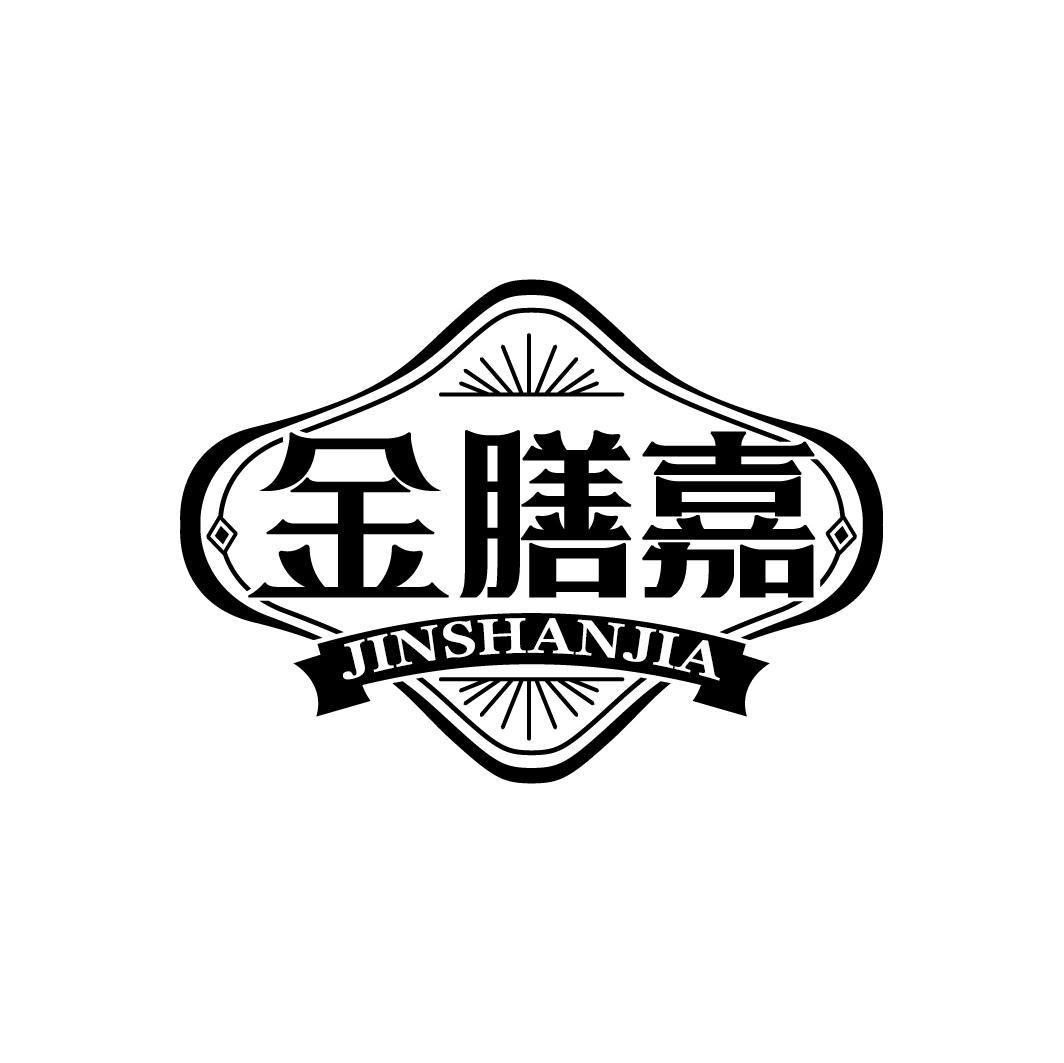 金膳嘉