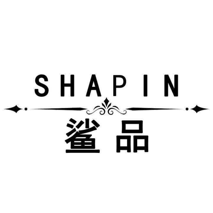 鲨品