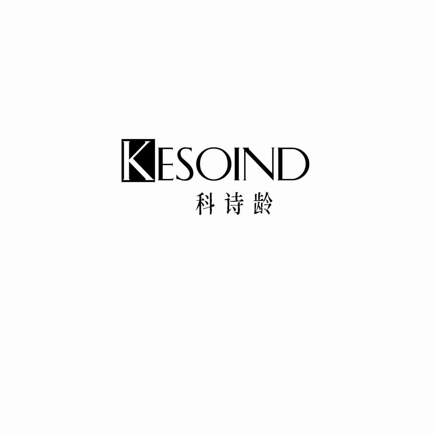 KESOIND 科诗龄
