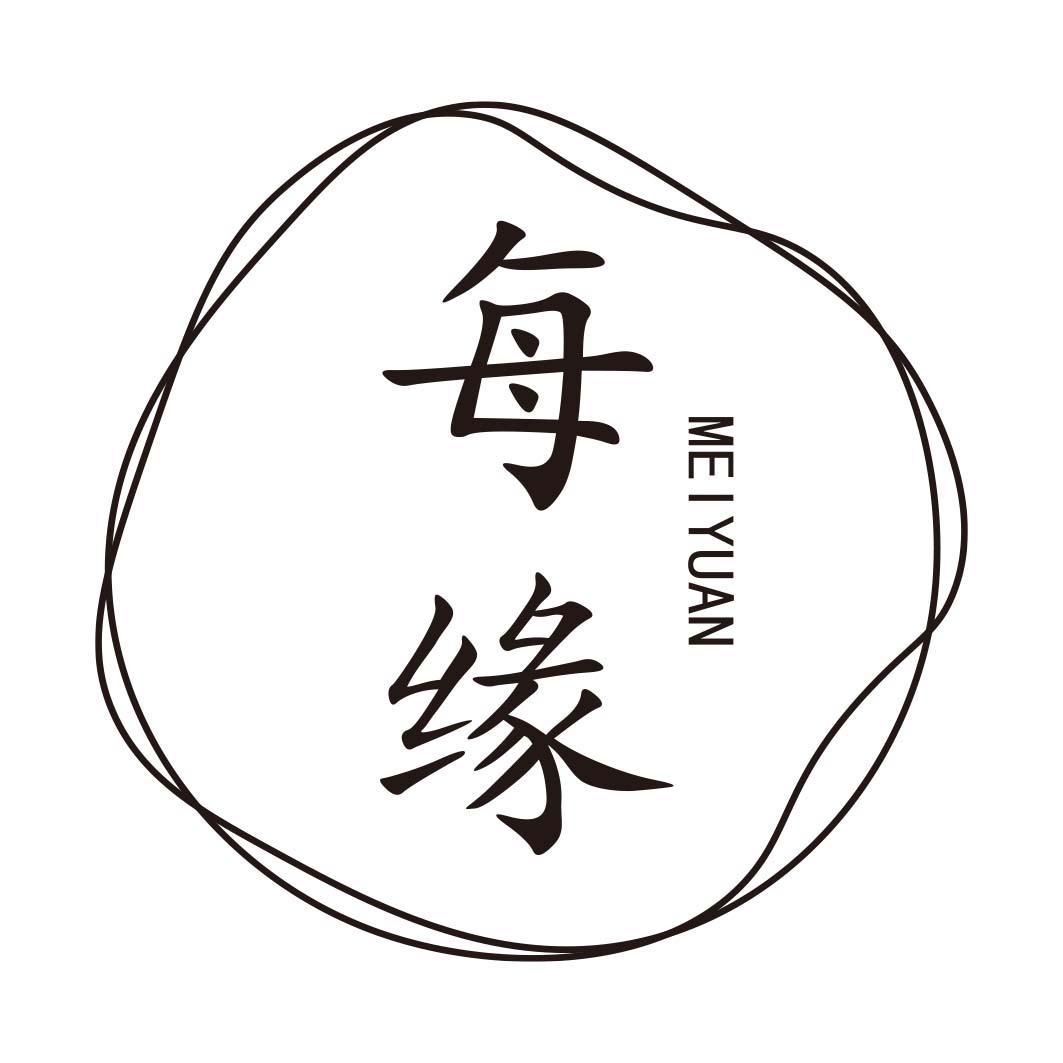 每缘