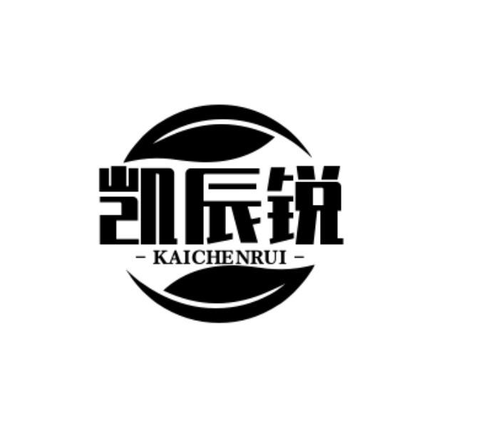 凯辰锐