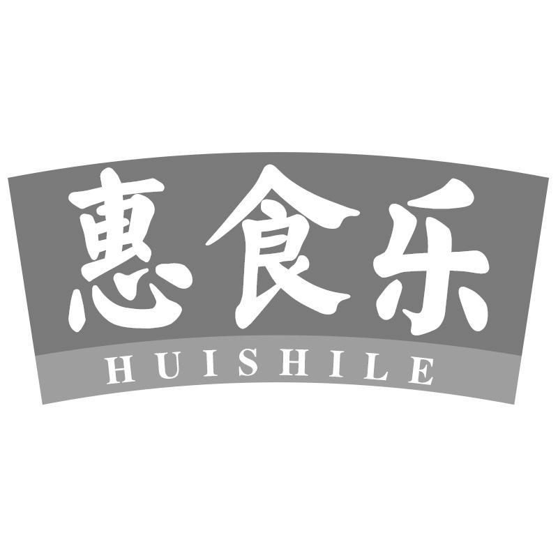 惠食乐