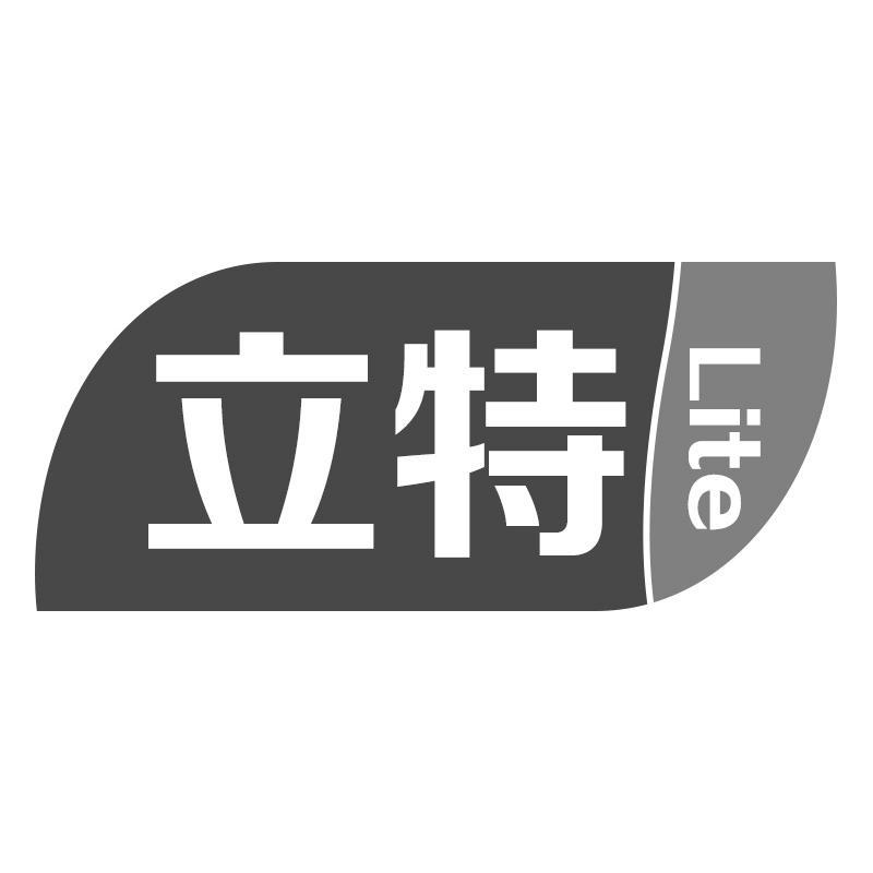 立特