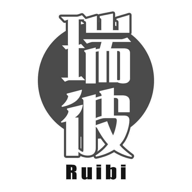 瑞彼