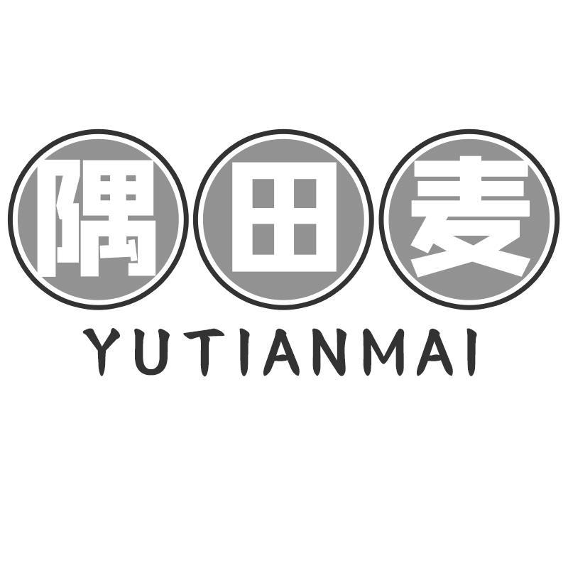 隅田麦