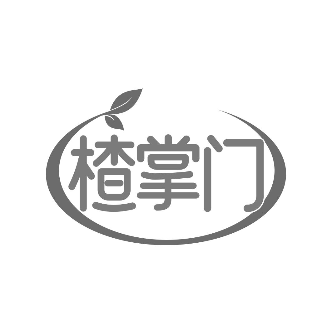 楂掌门