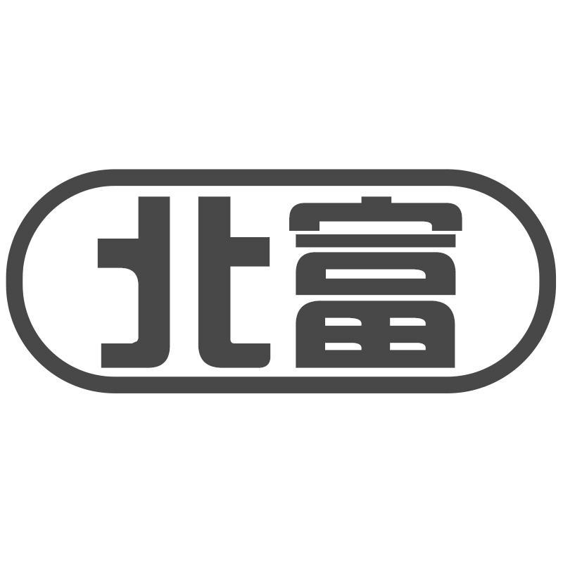 北富