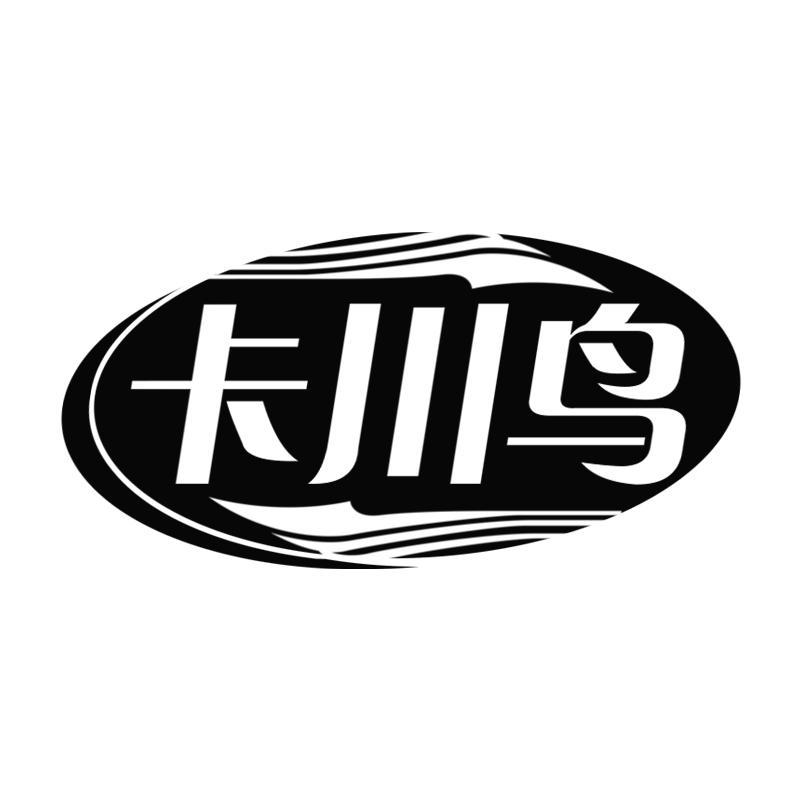 卡川鸟