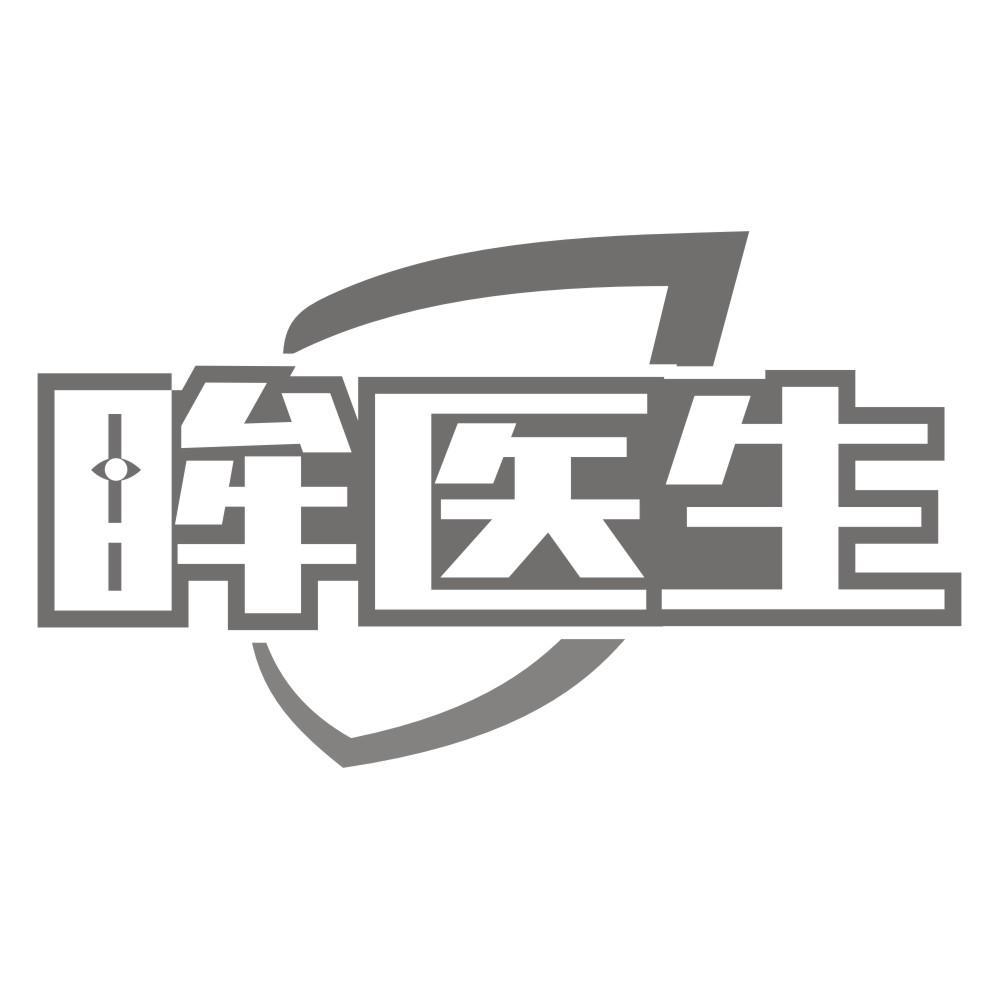 眸医生