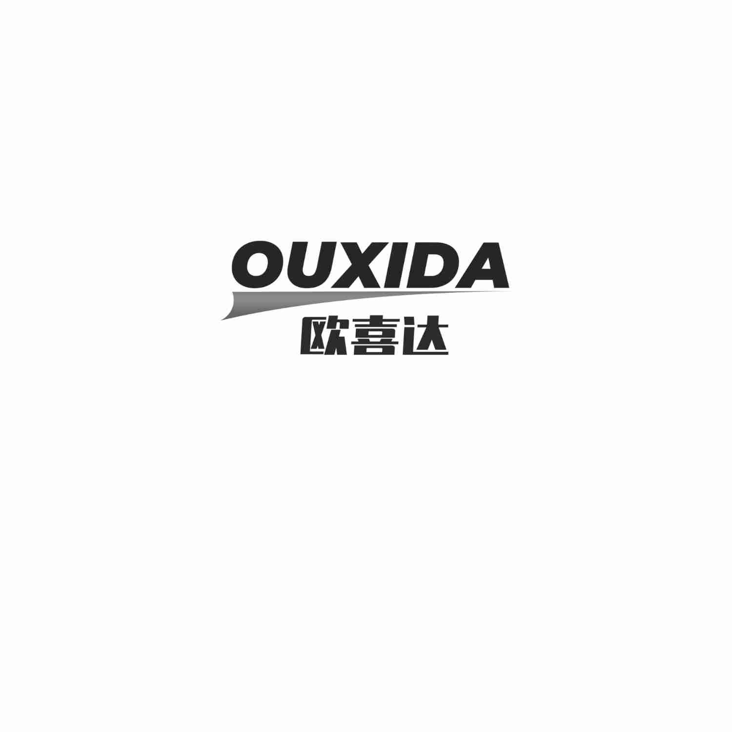 欧喜达
