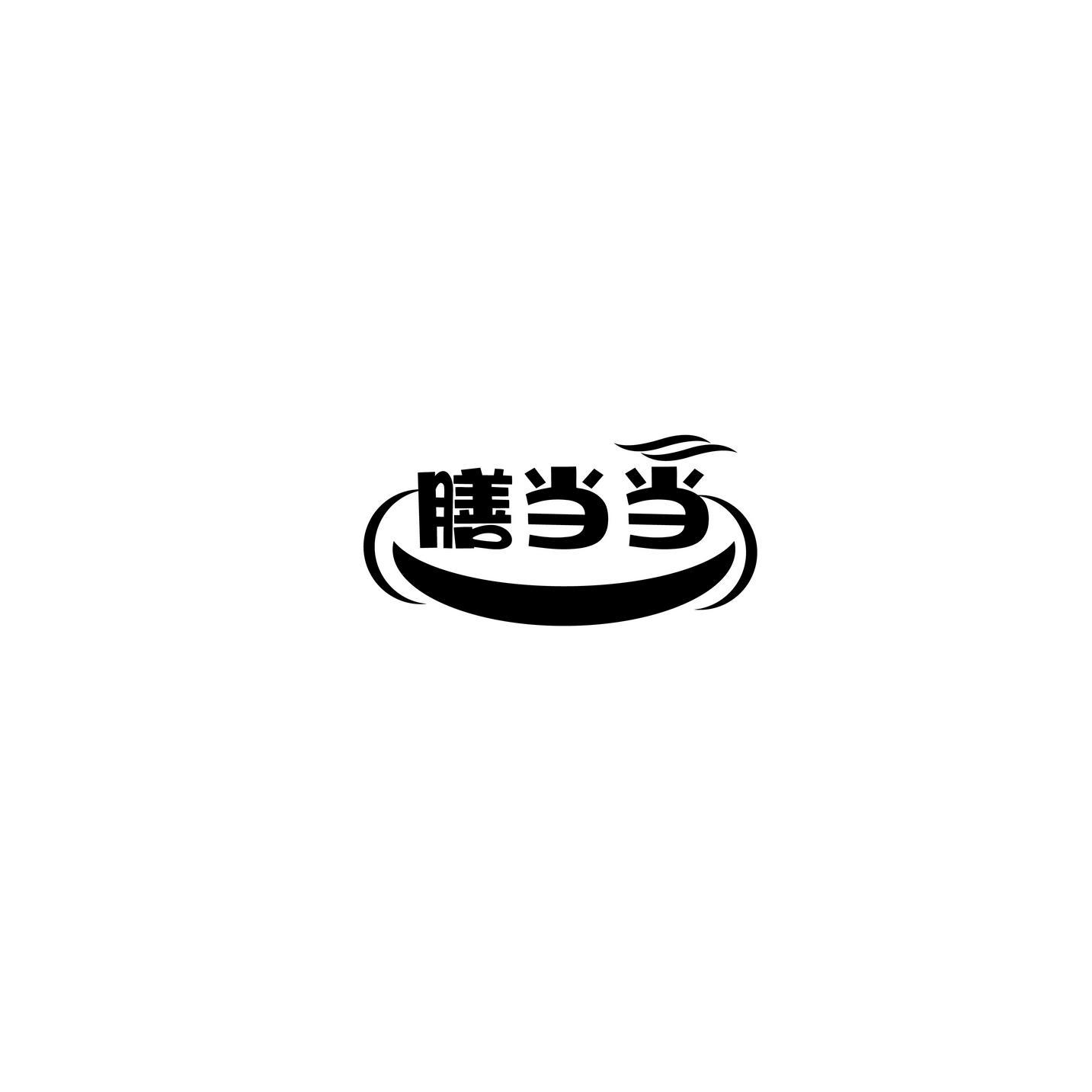膳当当