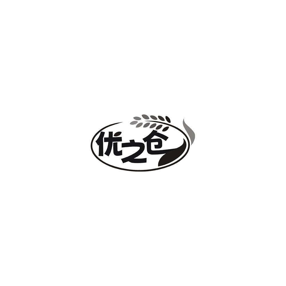 优之仓