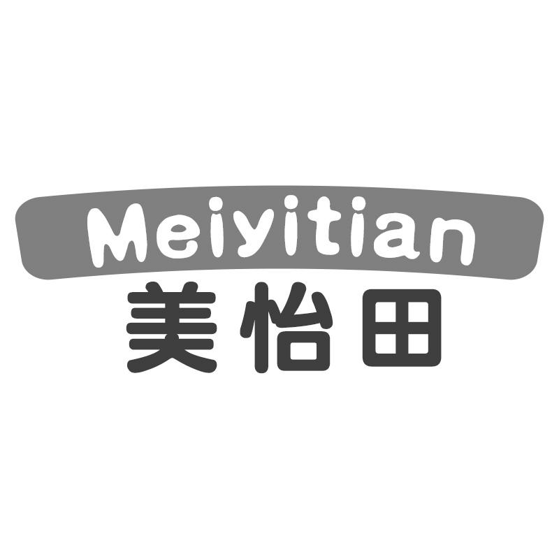 美怡田