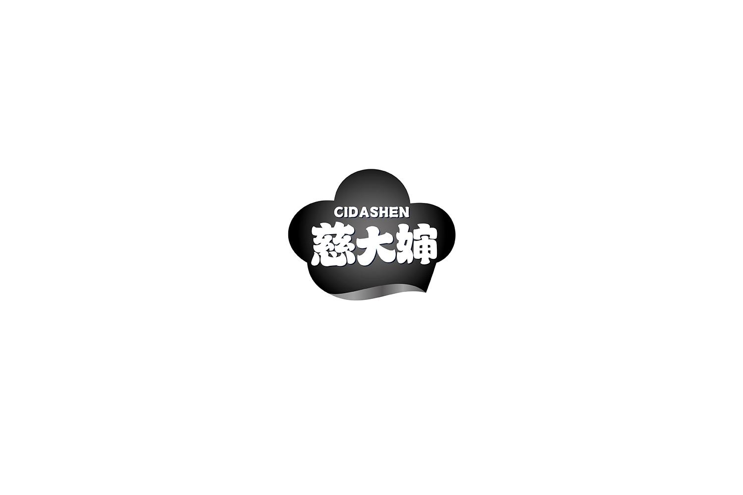 慈大婶