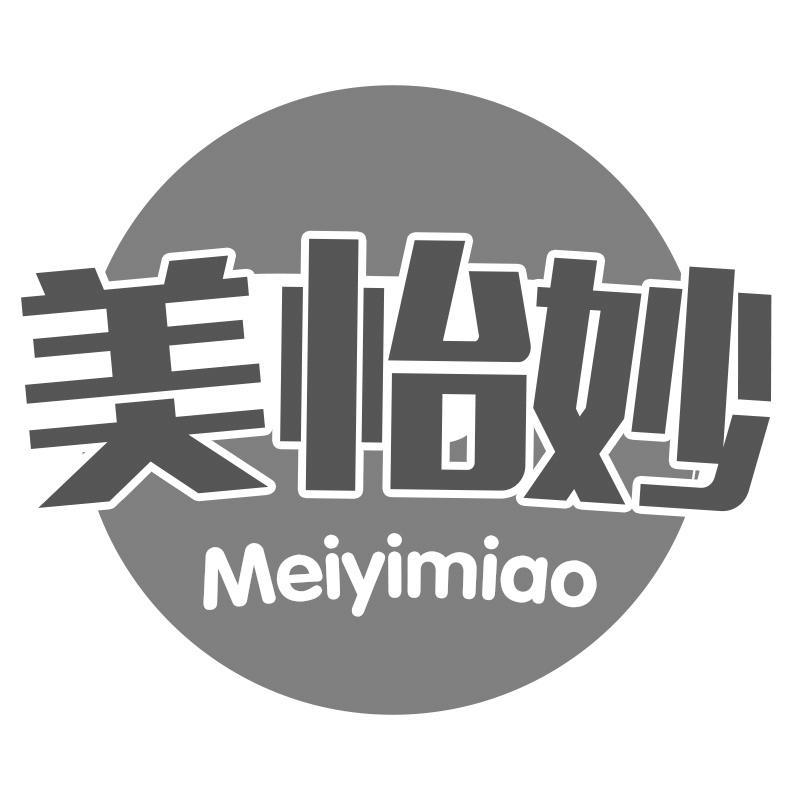 美怡妙