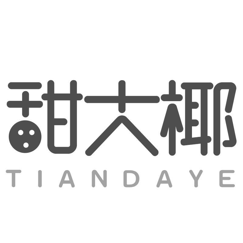 甜大椰