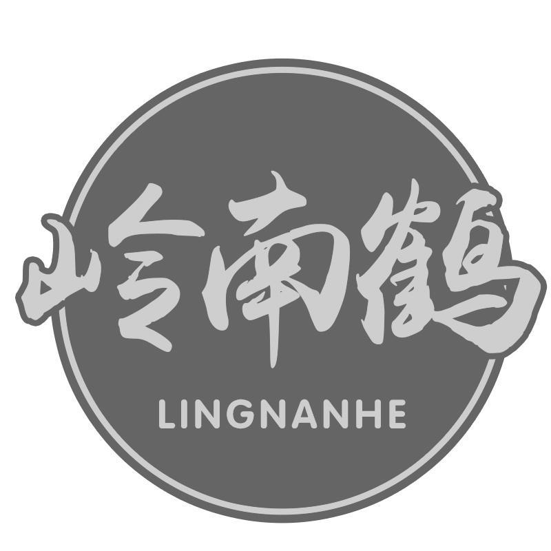 岭南鹤